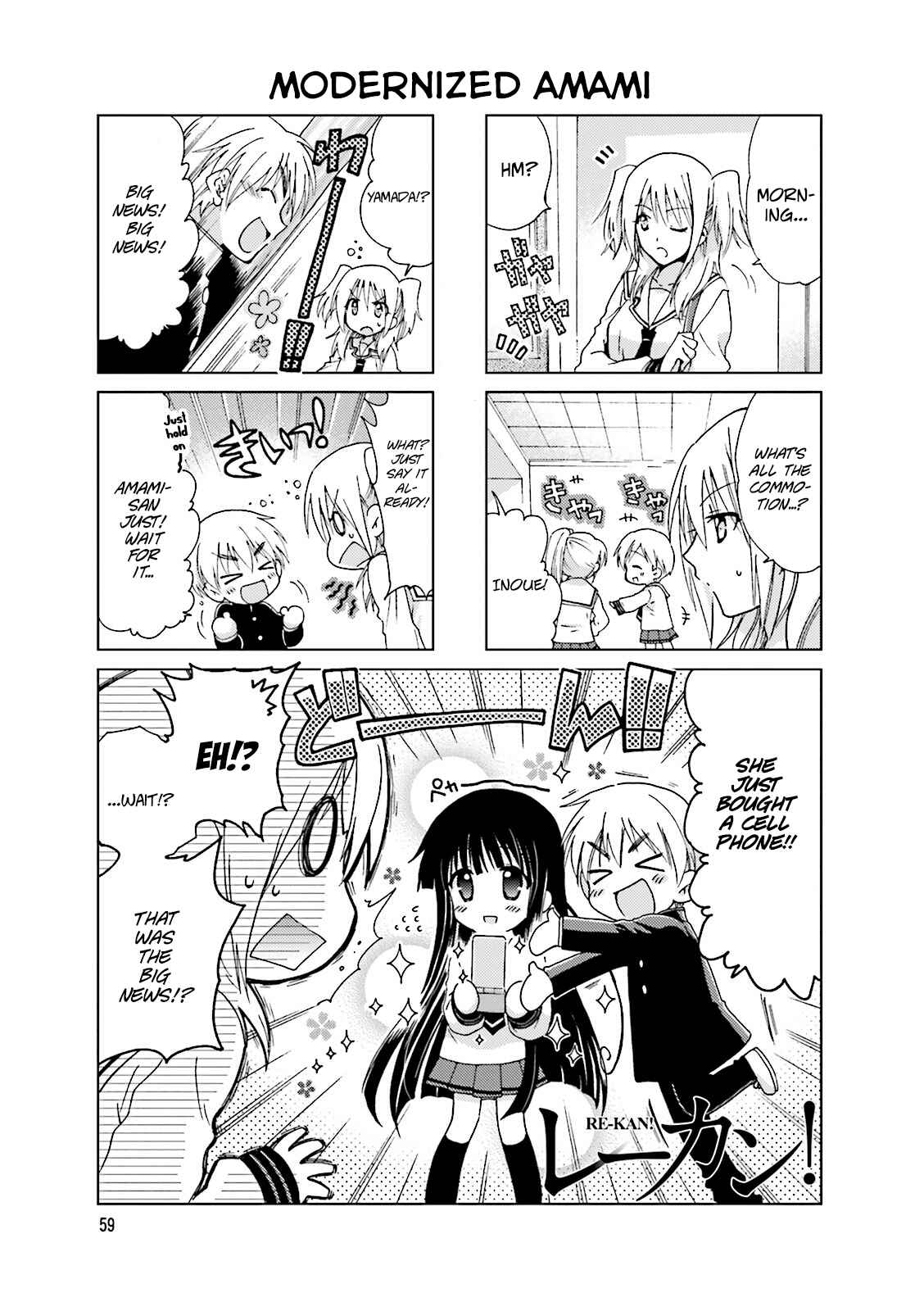 Page 1 Chapter 13 Re-Kan!