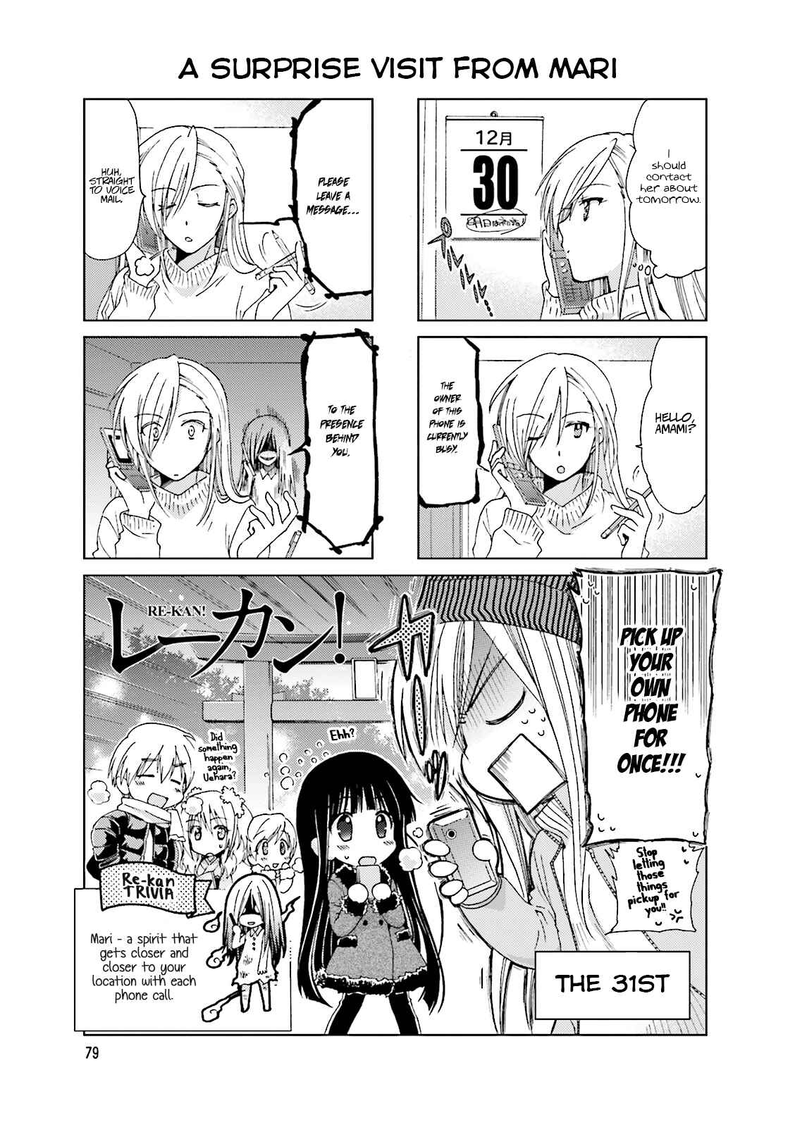 Page 1 Chapter 17 Re-Kan!