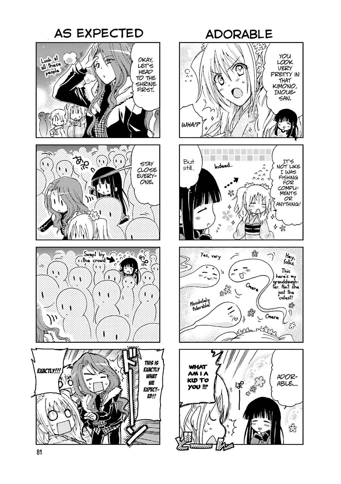 Page 3 Chapter 17 Re-Kan!