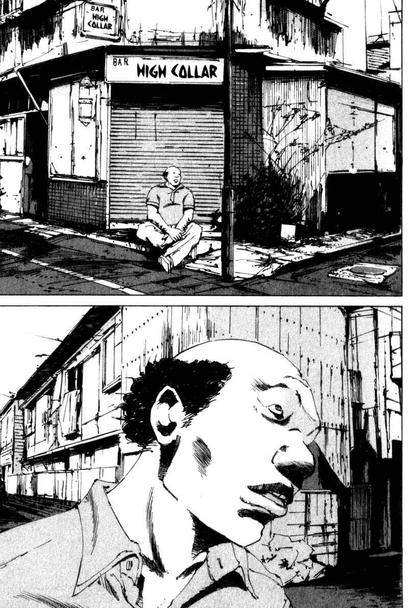 Page 13 Chapter 5 The End