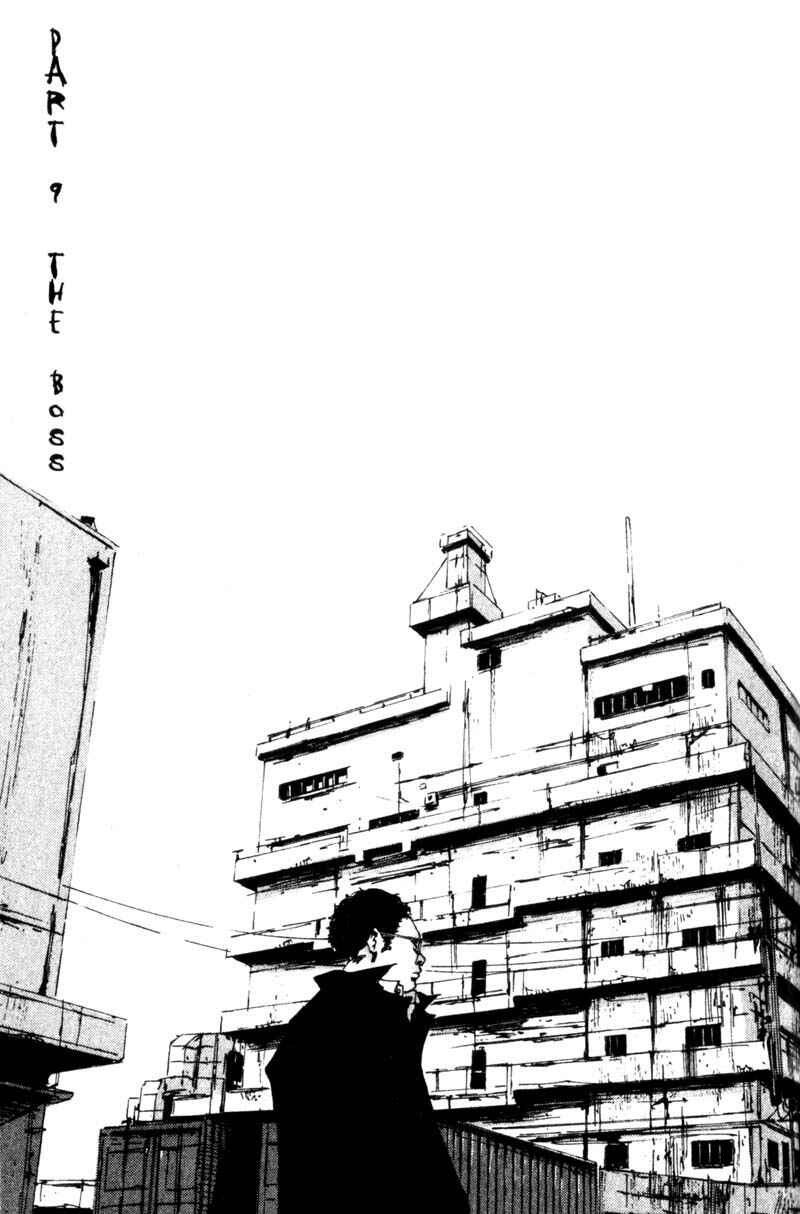 Page 1 Chapter 9 The End