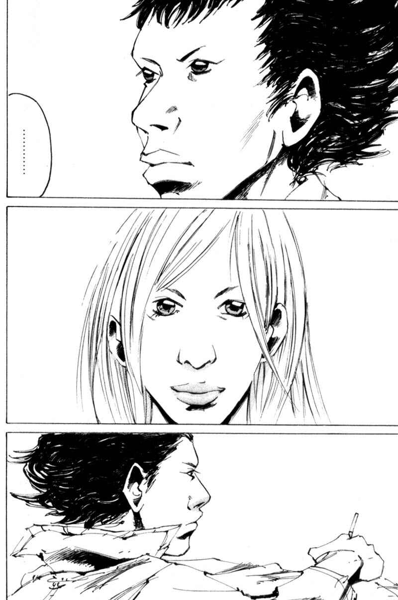Page 7 Chapter 2 The End