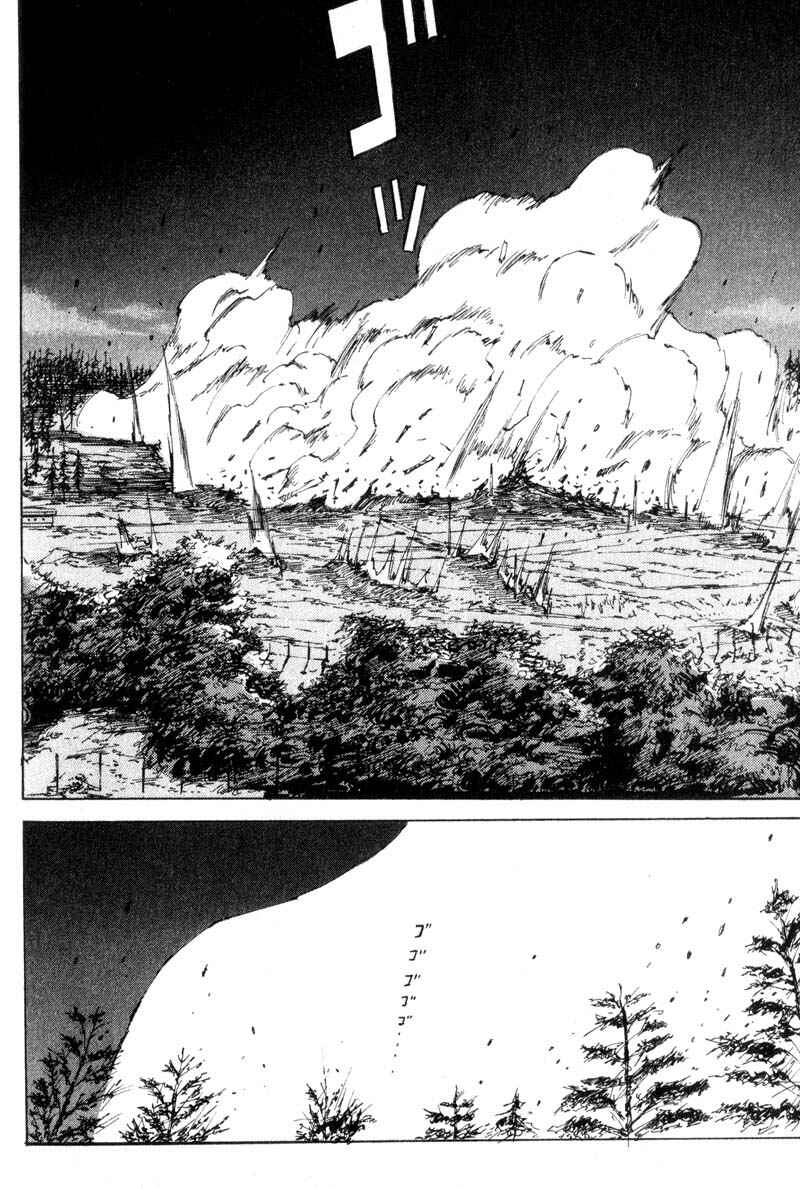 Page 25 Chapter 20 The End