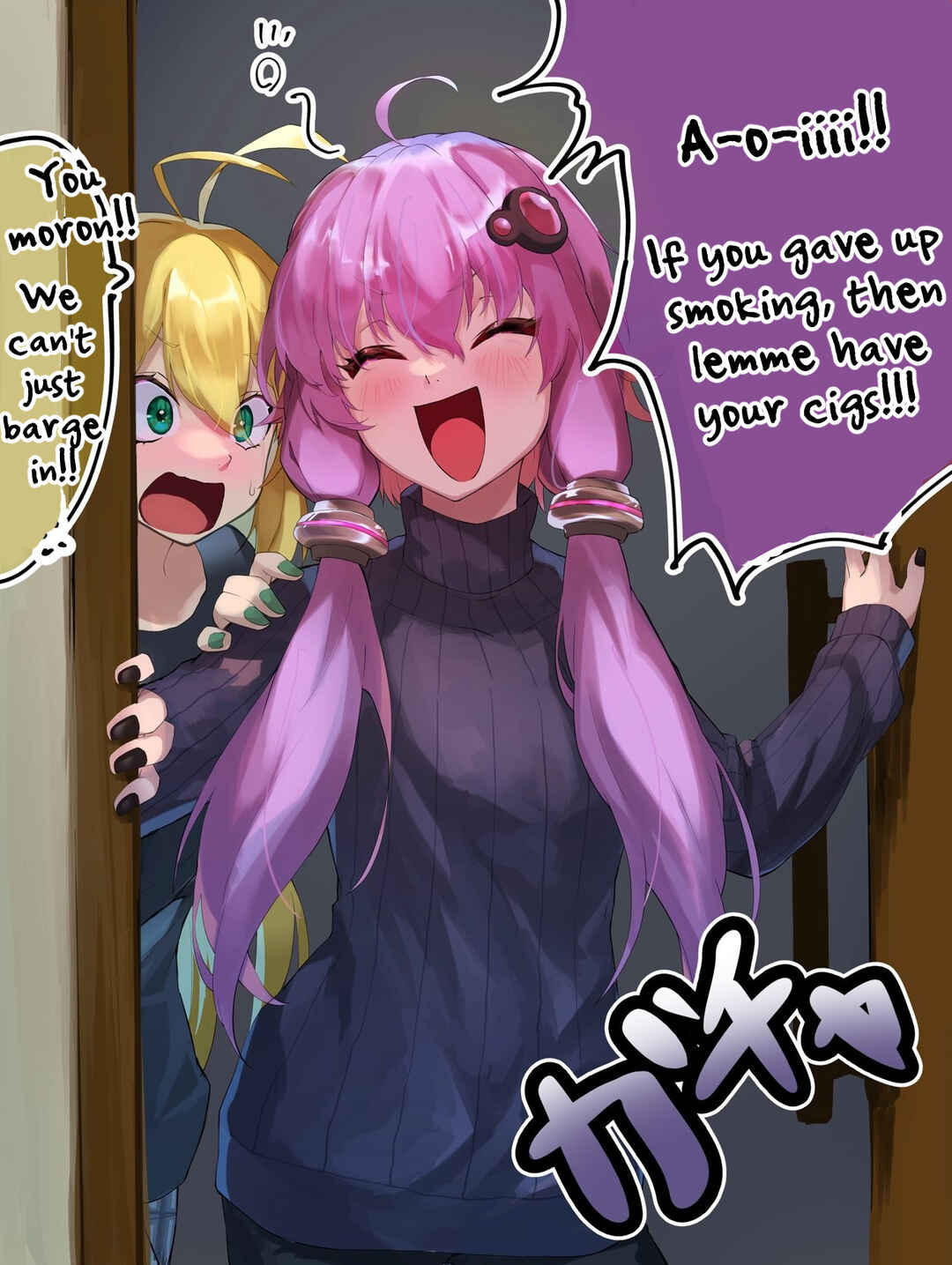 Page 1 Chapter 13 Aoi Tries to Quit Smoking