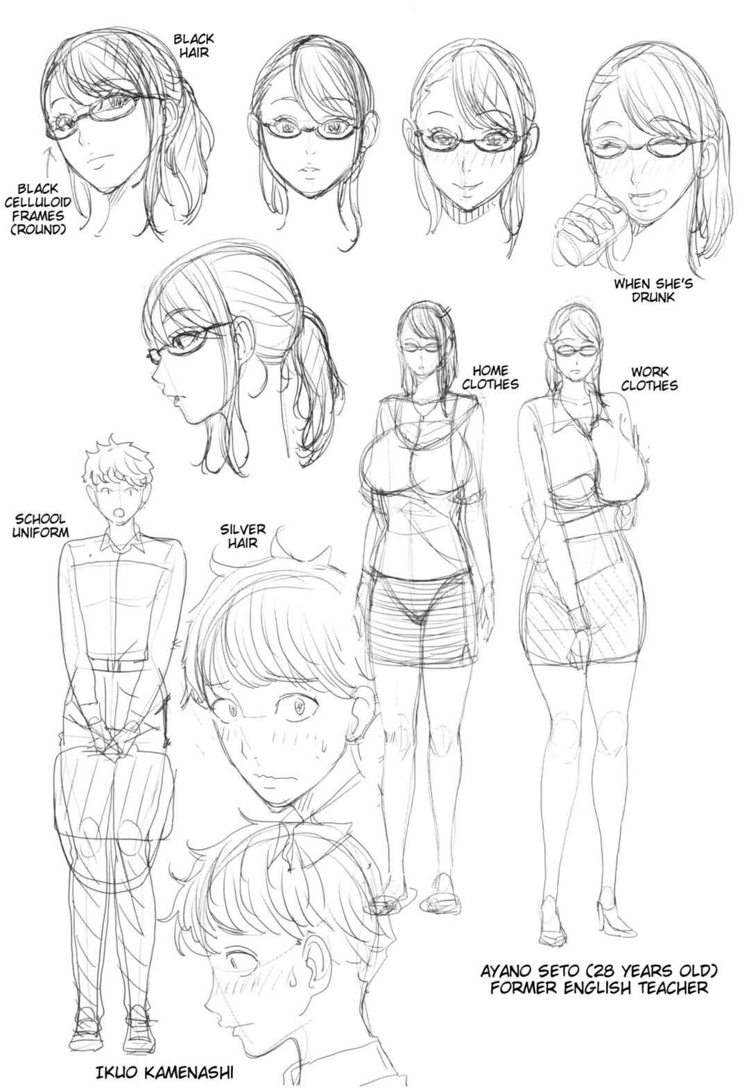 Page 32 Chapter 5 Aniyome Bitch Life