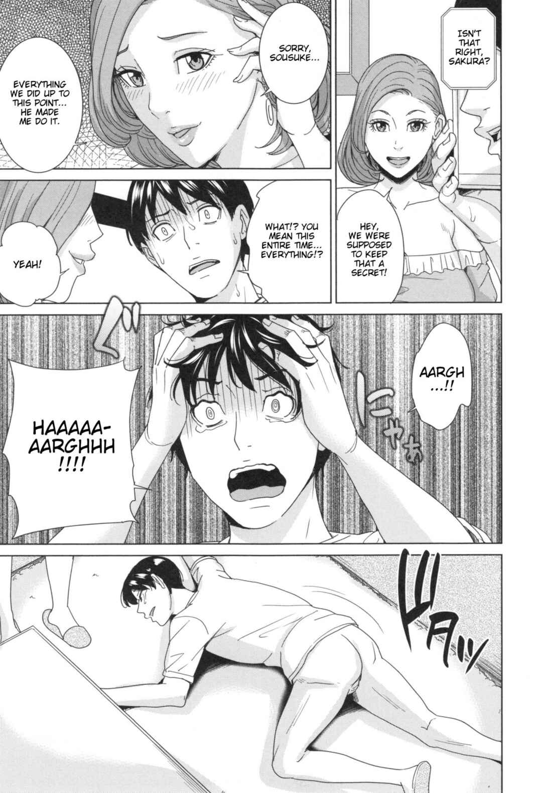 Page 17 Chapter 2 Aniyome Bitch Life