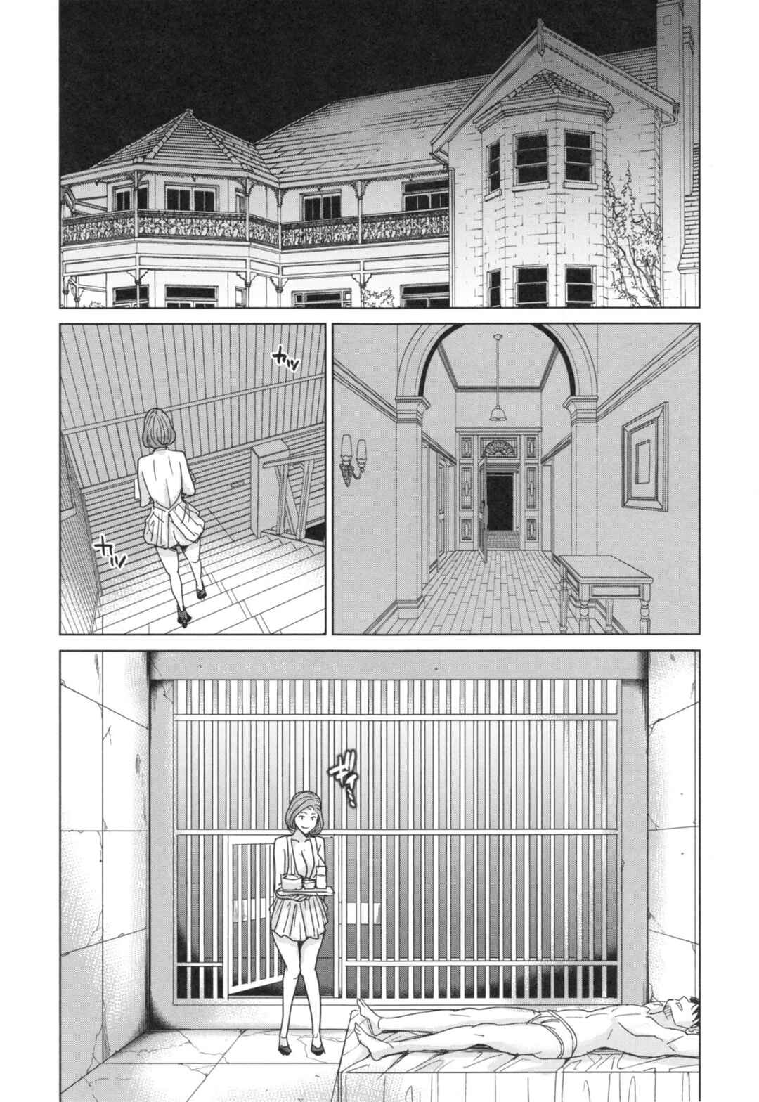 Page 18 Chapter 2 Aniyome Bitch Life