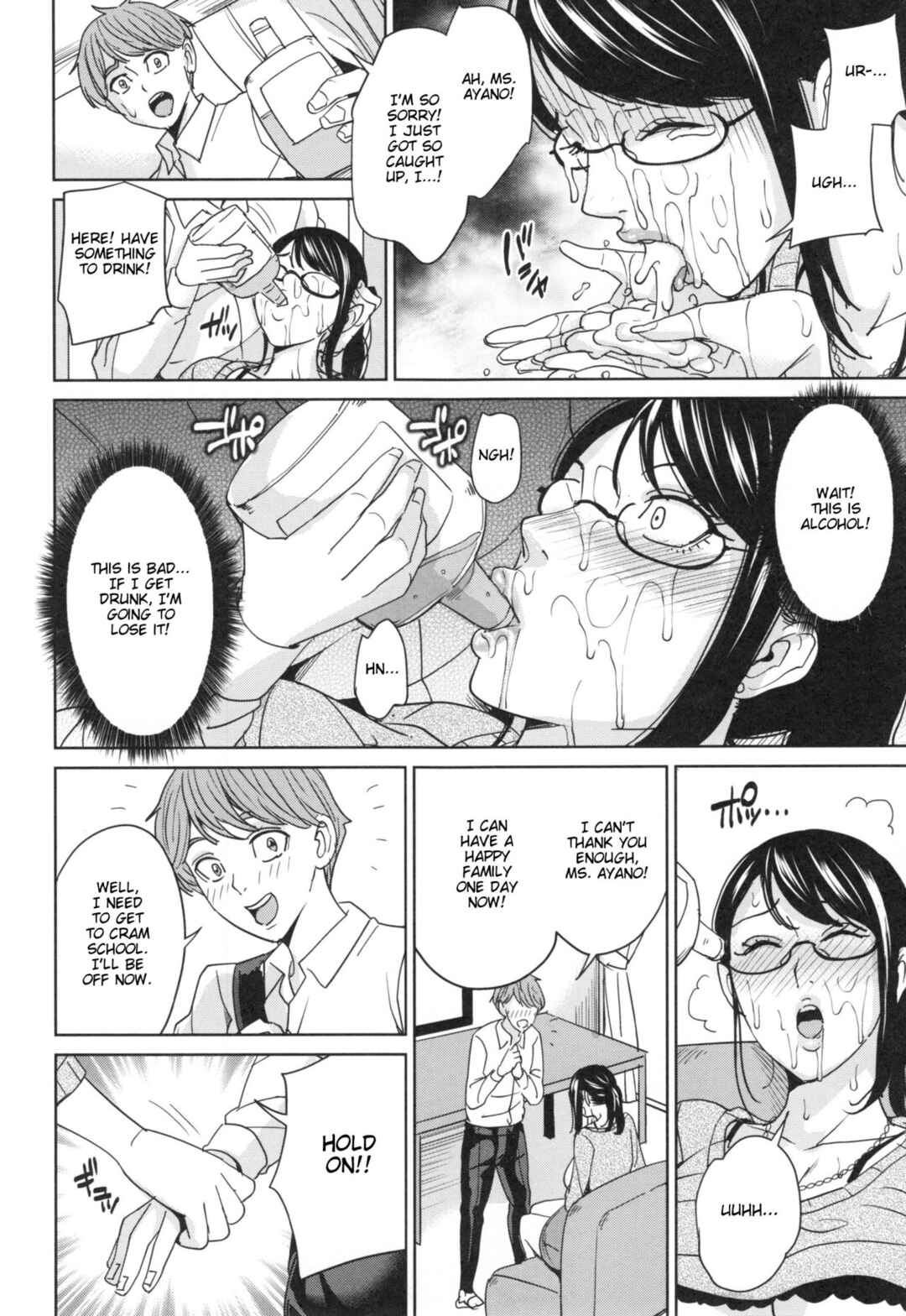 Page 14 Chapter 4 Aniyome Bitch Life