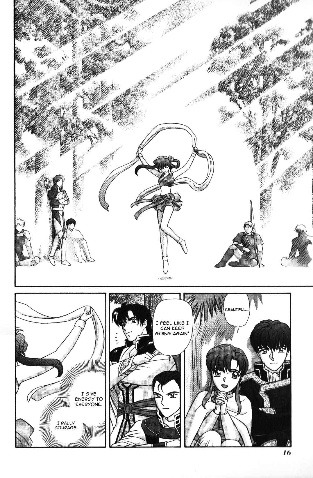 Page 4 Chapter 2 Fire Emblem III: Genealogy of the Holy War - Enix Super Comic Theater