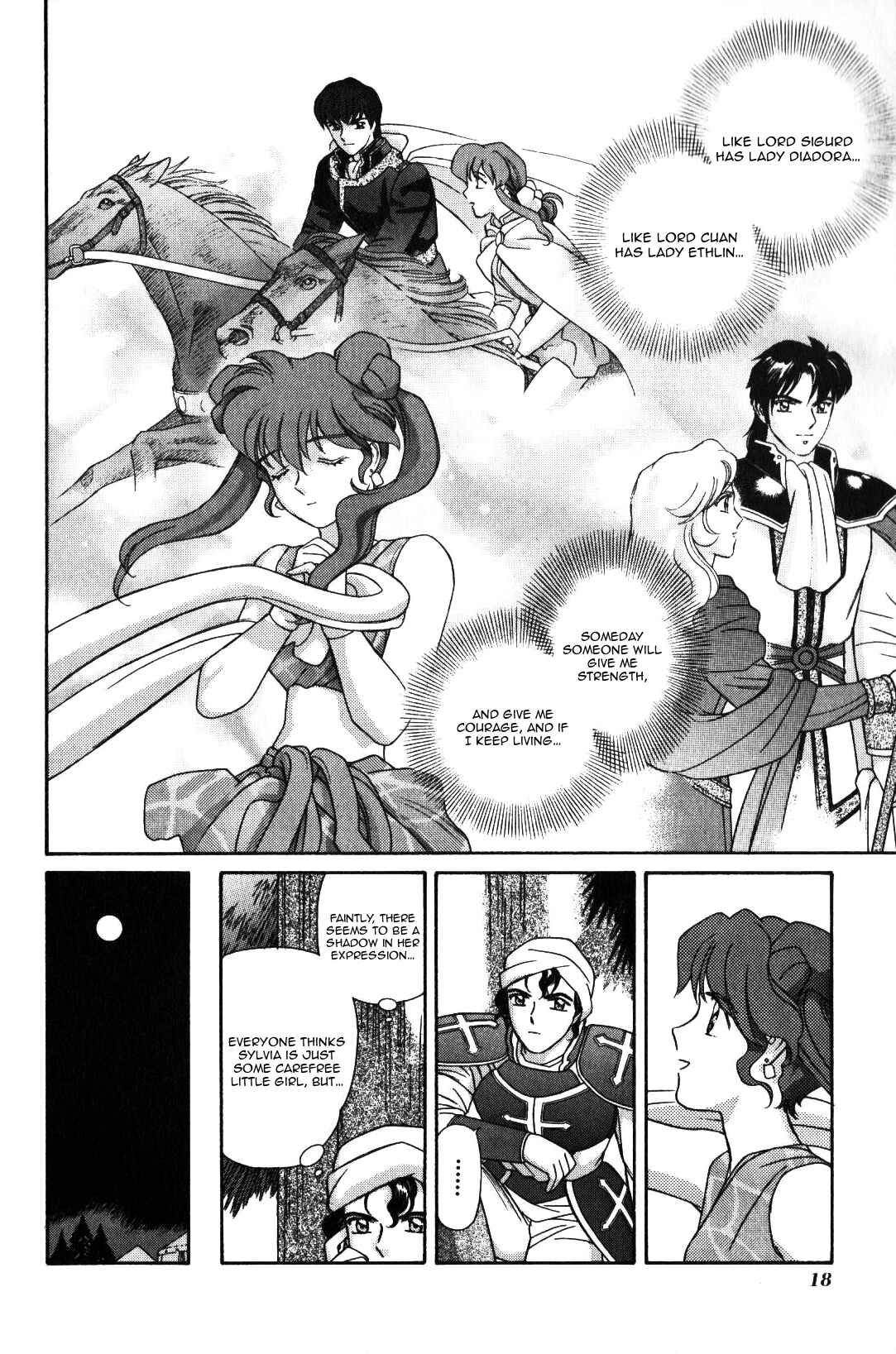 Page 6 Chapter 2 Fire Emblem III: Genealogy of the Holy War - Enix Super Comic Theater