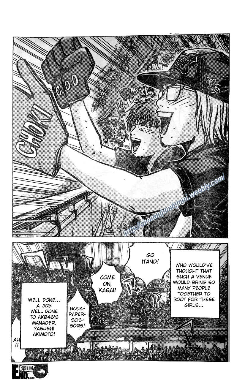 Page 6 Chapter Unknown_3006 Repoman Spirit!