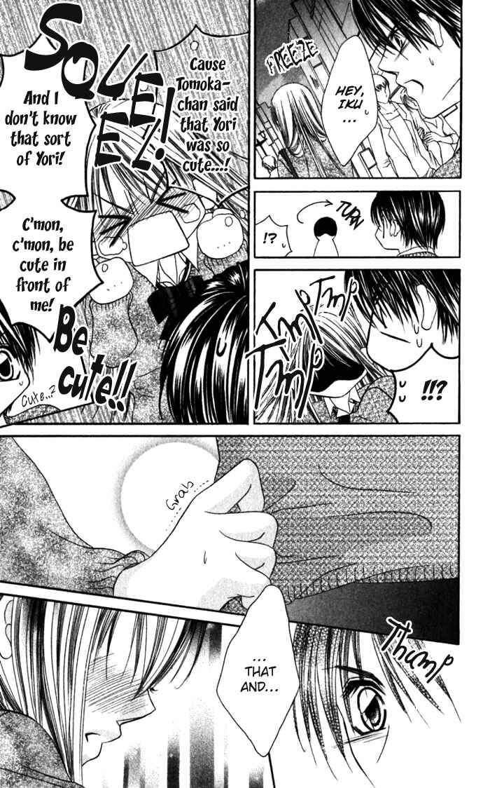 Page 12 Chapter 12 Boku wa Imouto ni Koi wo Suru