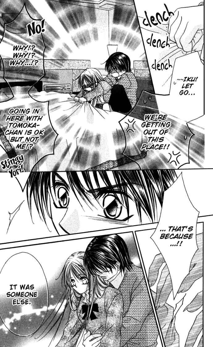 Page 16 Chapter 12 Boku wa Imouto ni Koi wo Suru