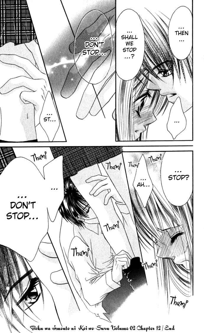 Page 30 Chapter 12 Boku wa Imouto ni Koi wo Suru