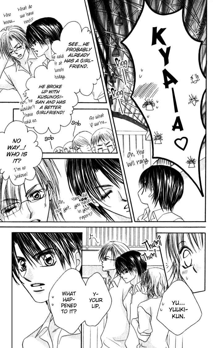 Page 4 Chapter 12 Boku wa Imouto ni Koi wo Suru