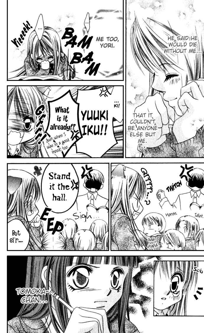 Page 7 Chapter 12 Boku wa Imouto ni Koi wo Suru