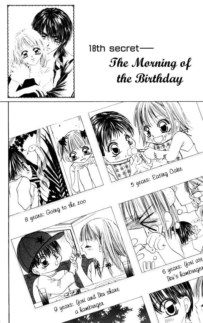 Page 1 Chapter 18 Boku wa Imouto ni Koi wo Suru