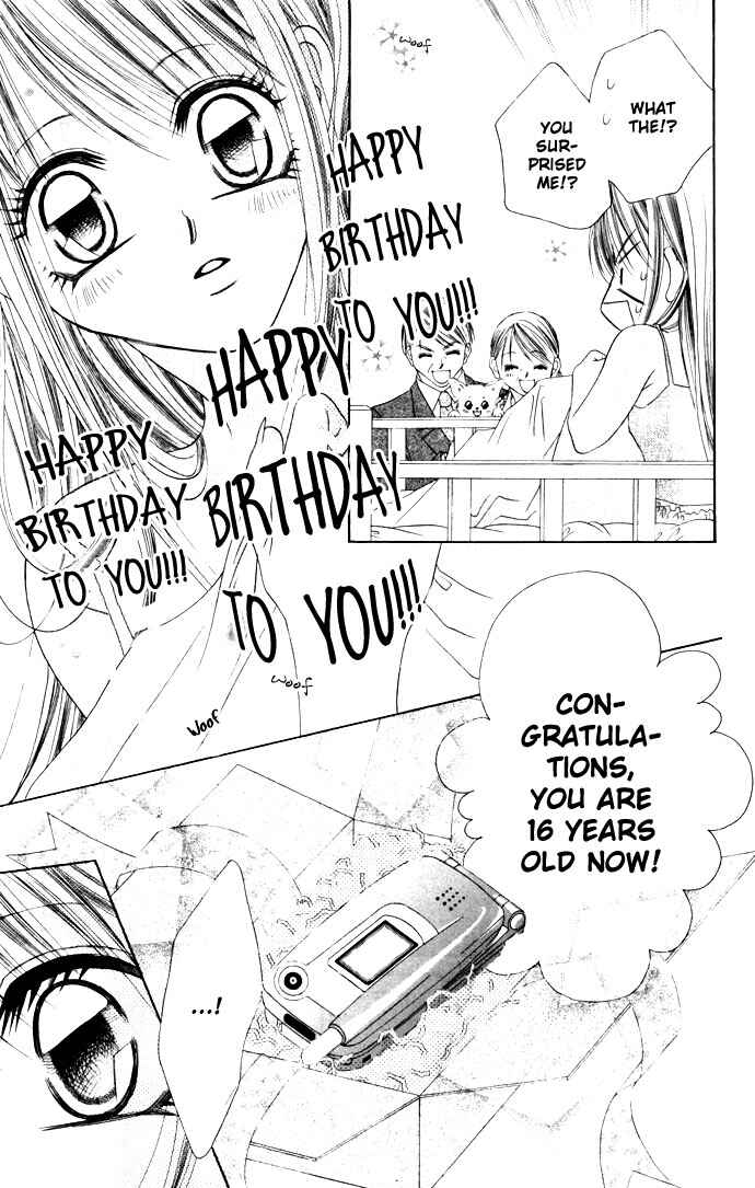 Page 12 Chapter 18 Boku wa Imouto ni Koi wo Suru