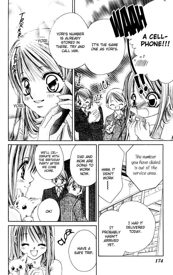 Page 13 Chapter 18 Boku wa Imouto ni Koi wo Suru