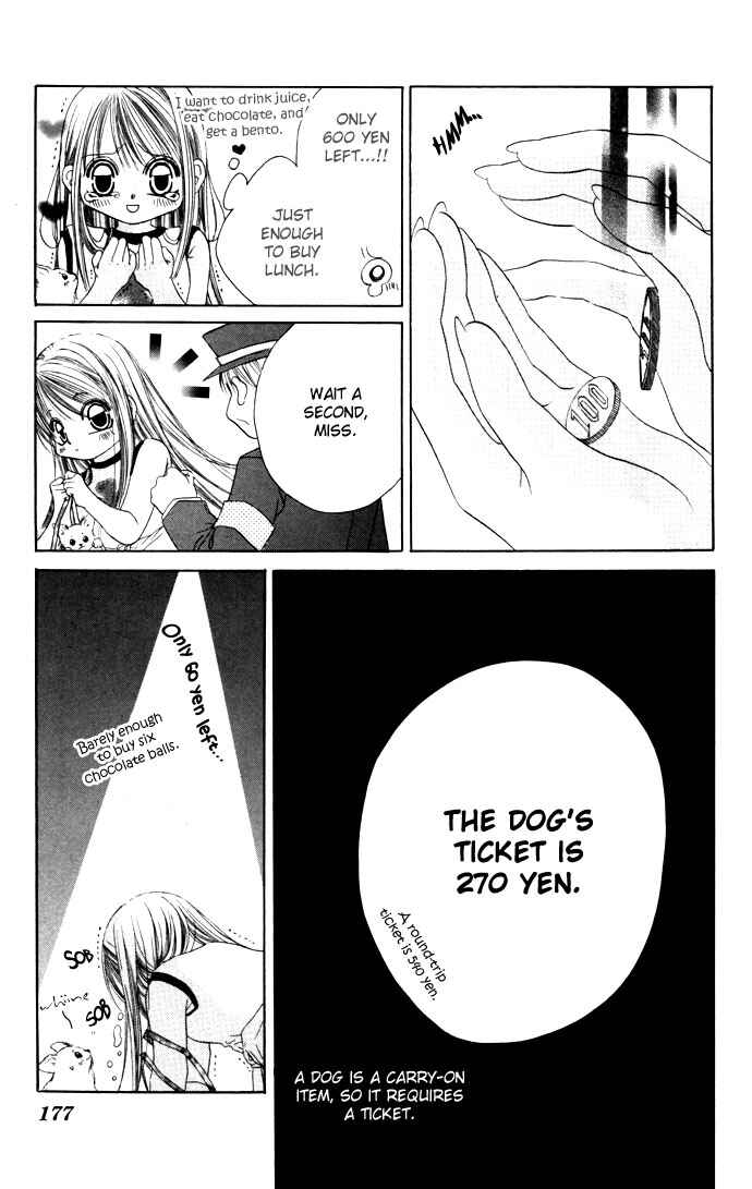 Page 16 Chapter 18 Boku wa Imouto ni Koi wo Suru