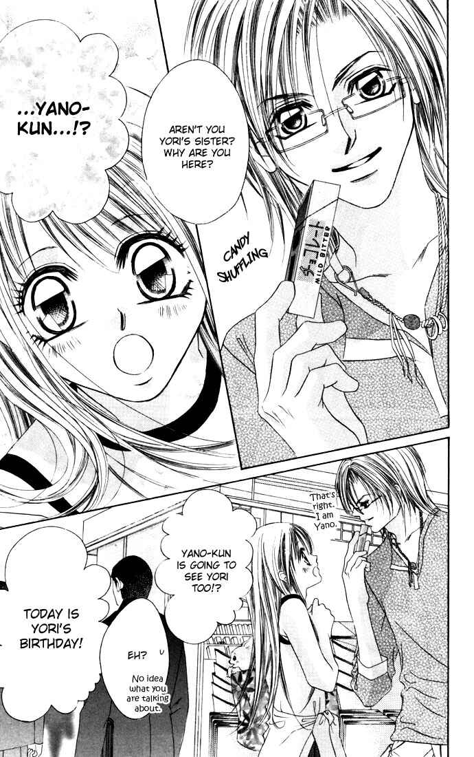 Page 20 Chapter 18 Boku wa Imouto ni Koi wo Suru