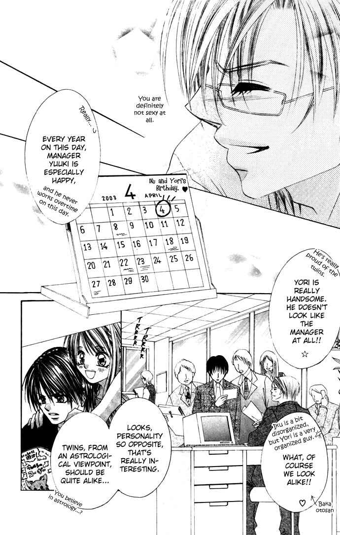 Page 25 Chapter 18 Boku wa Imouto ni Koi wo Suru