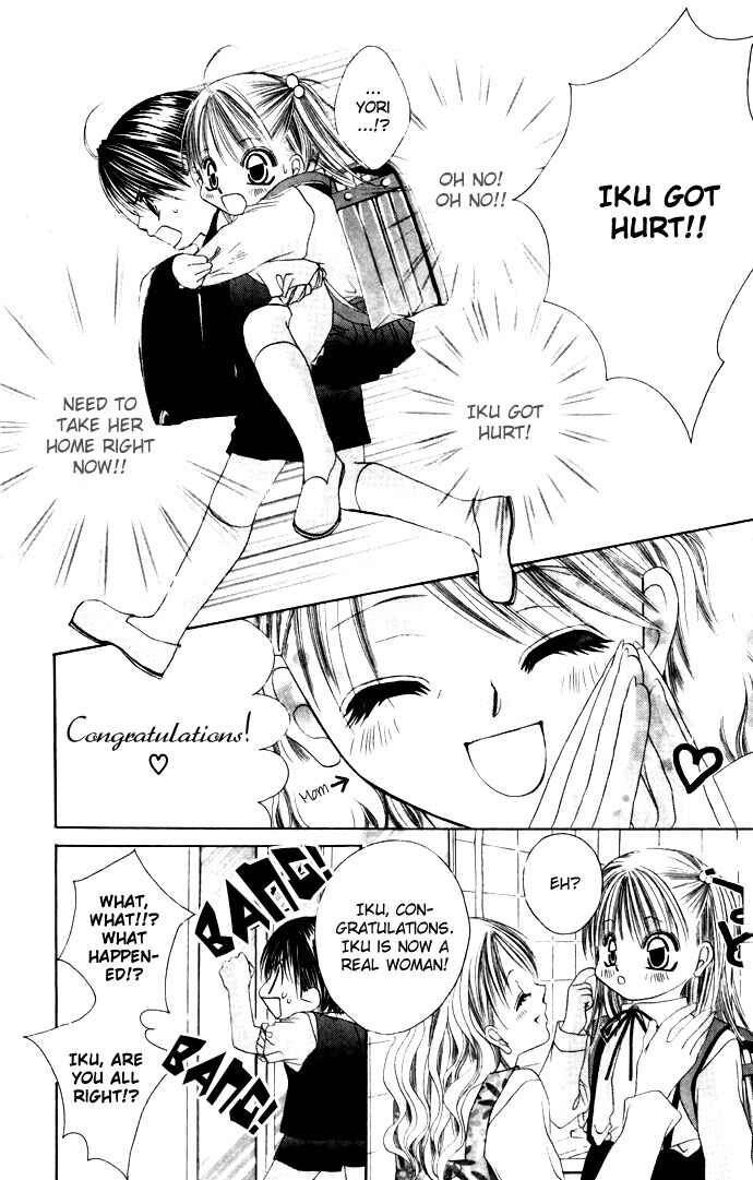Page 5 Chapter 18 Boku wa Imouto ni Koi wo Suru
