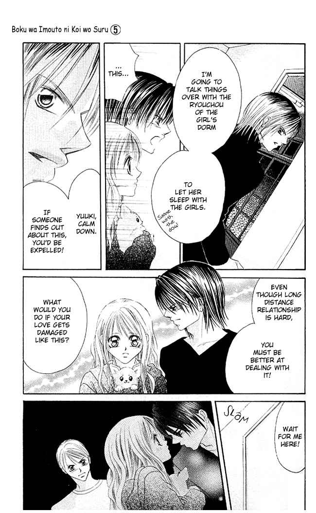 Page 11 Chapter 27 Boku wa Imouto ni Koi wo Suru