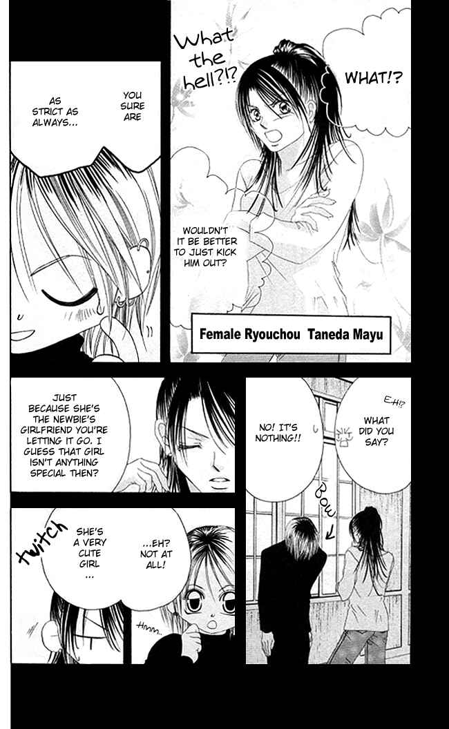 Page 12 Chapter 27 Boku wa Imouto ni Koi wo Suru