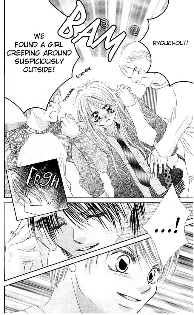 Page 4 Chapter 27 Boku wa Imouto ni Koi wo Suru