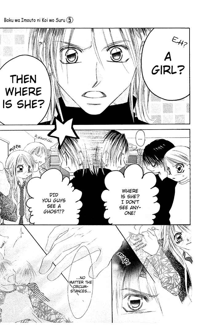 Page 5 Chapter 27 Boku wa Imouto ni Koi wo Suru