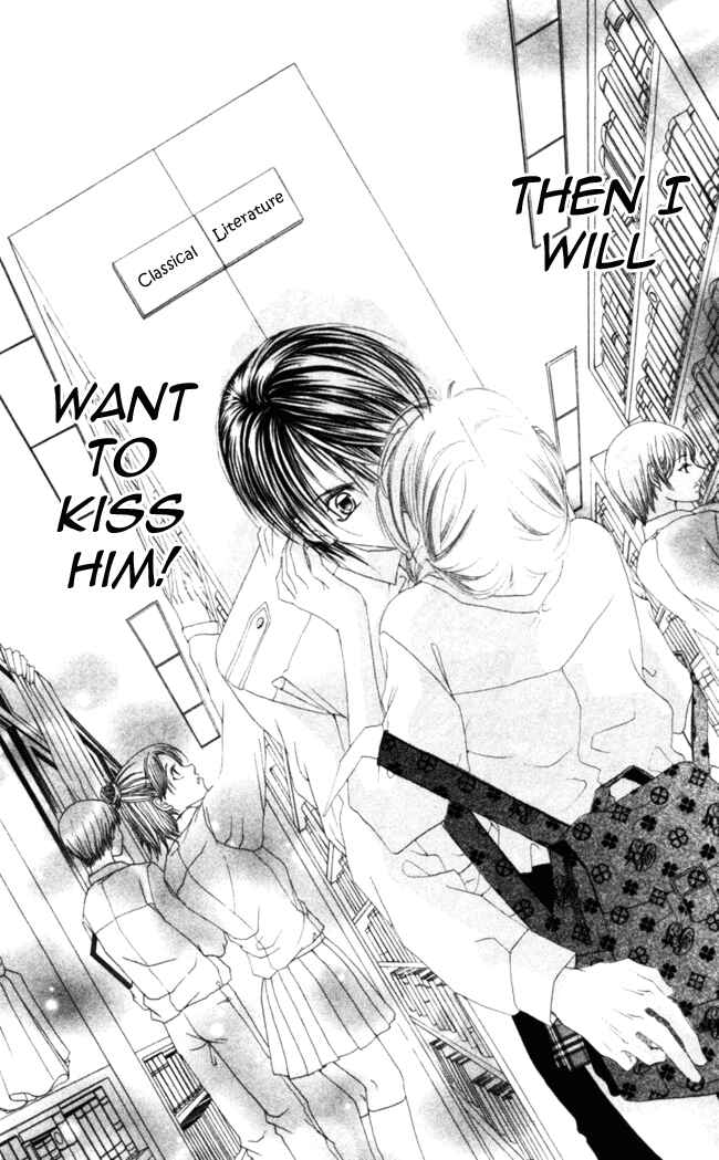 Page 11 Chapter 46 Boku wa Imouto ni Koi wo Suru