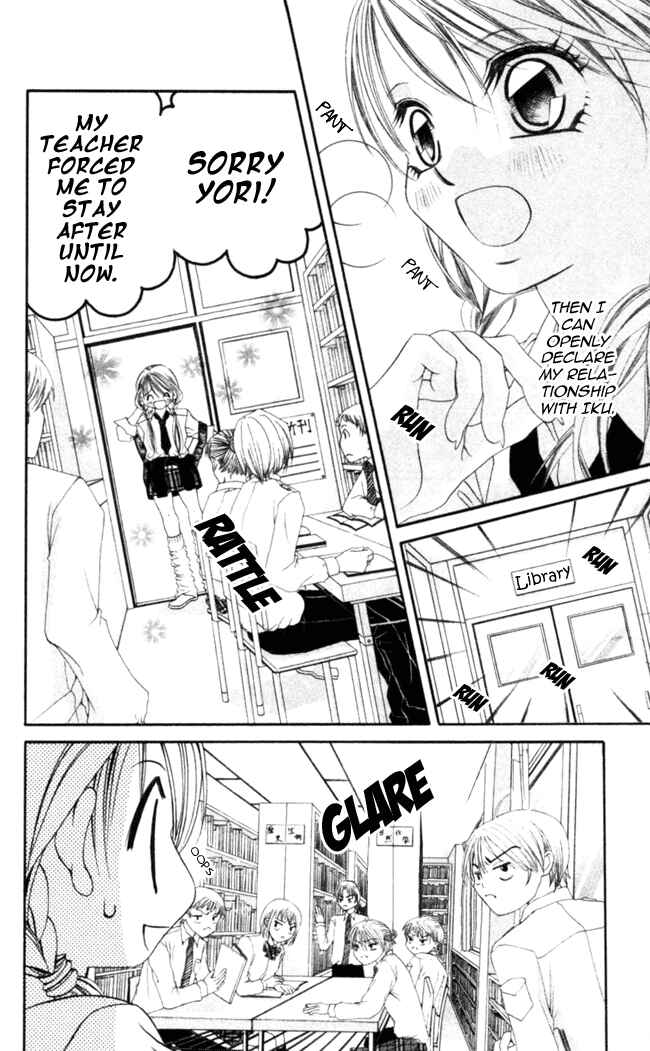 Page 3 Chapter 46 Boku wa Imouto ni Koi wo Suru