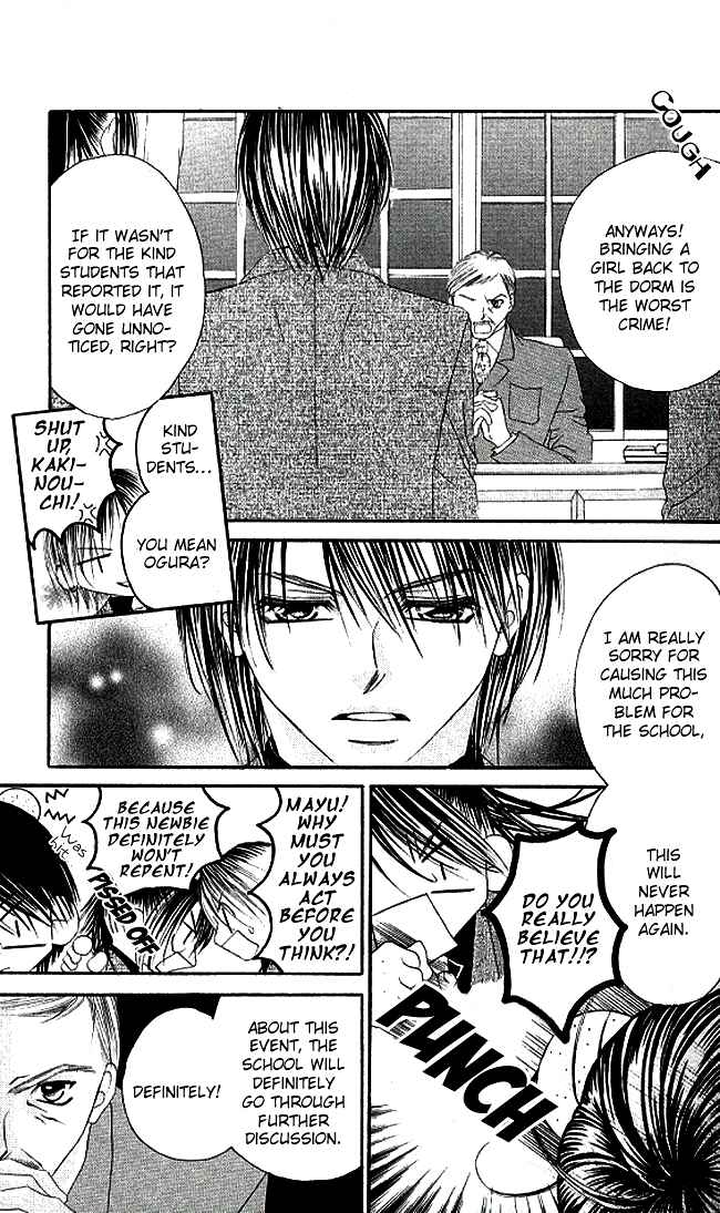 Page 13 Chapter 29 Boku wa Imouto ni Koi wo Suru