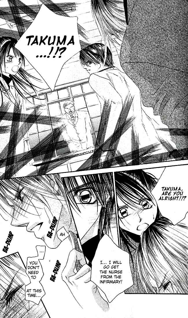 Page 15 Chapter 29 Boku wa Imouto ni Koi wo Suru