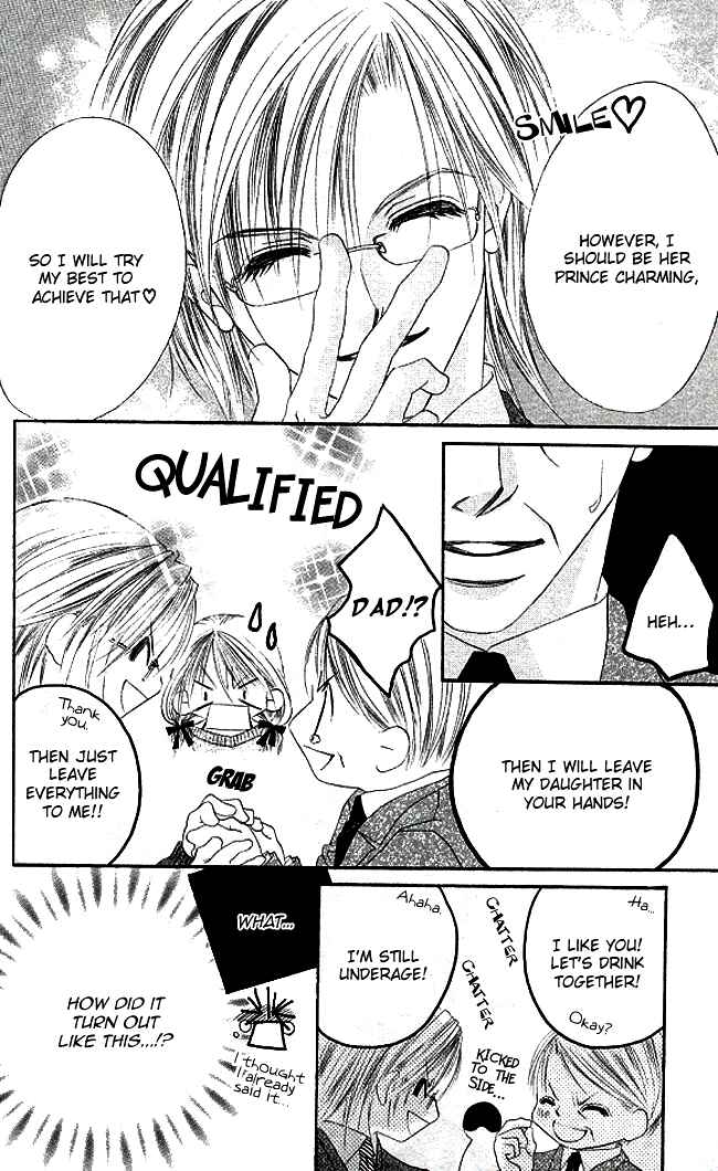 Page 28 Chapter 29 Boku wa Imouto ni Koi wo Suru