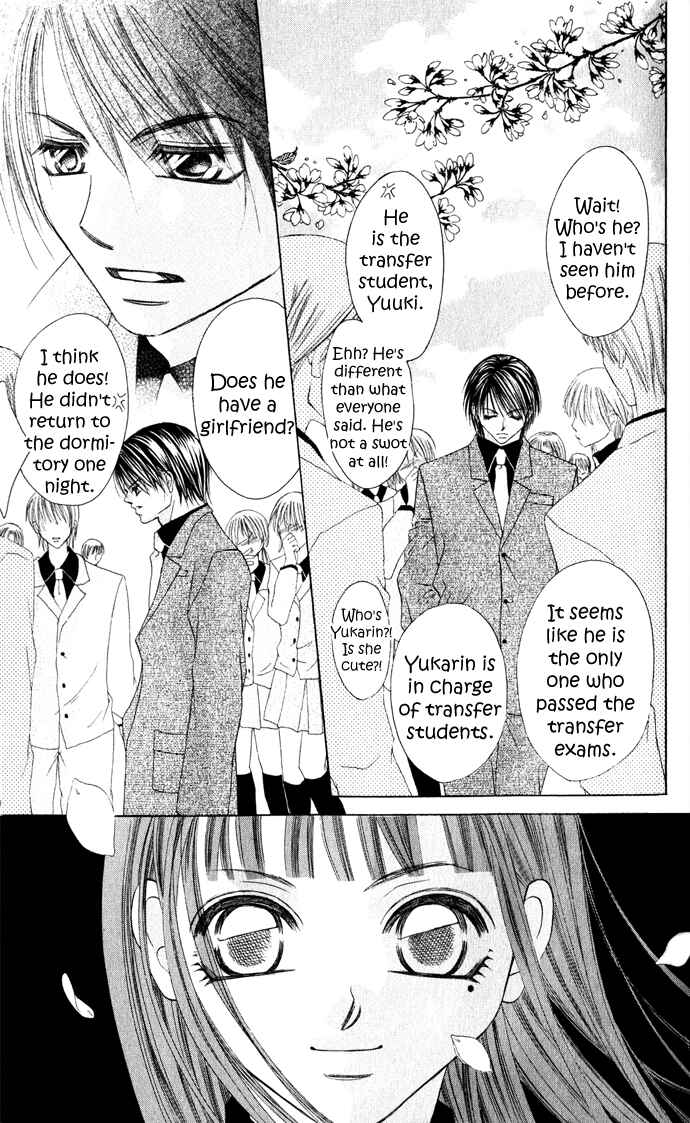 Page 12 Chapter 21 Boku wa Imouto ni Koi wo Suru