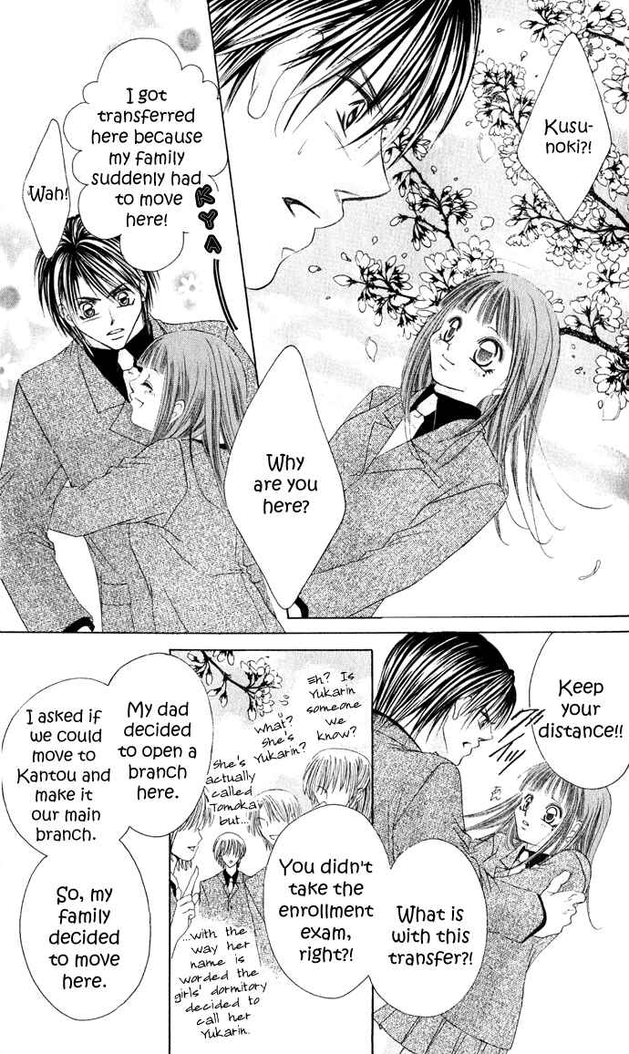 Page 14 Chapter 21 Boku wa Imouto ni Koi wo Suru