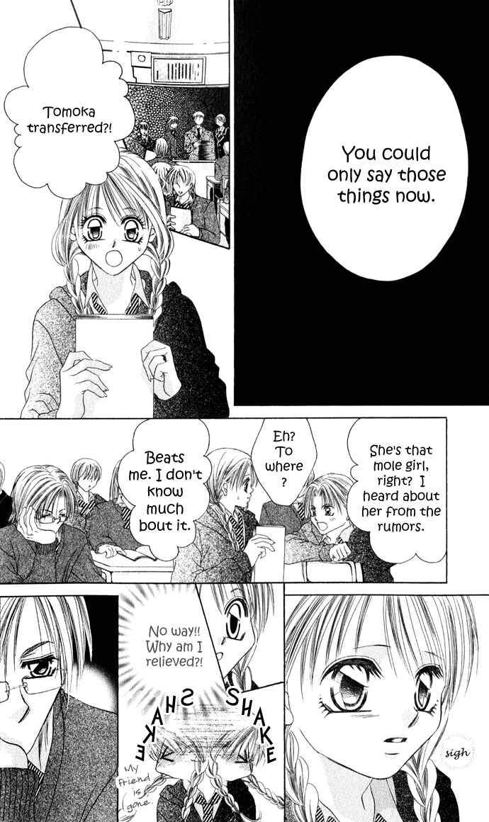 Page 17 Chapter 21 Boku wa Imouto ni Koi wo Suru