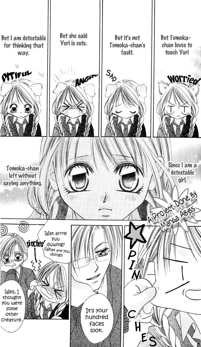 Page 18 Chapter 21 Boku wa Imouto ni Koi wo Suru