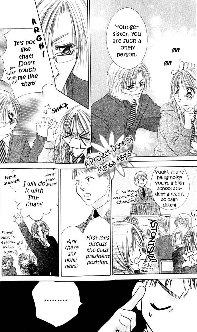 Page 19 Chapter 21 Boku wa Imouto ni Koi wo Suru