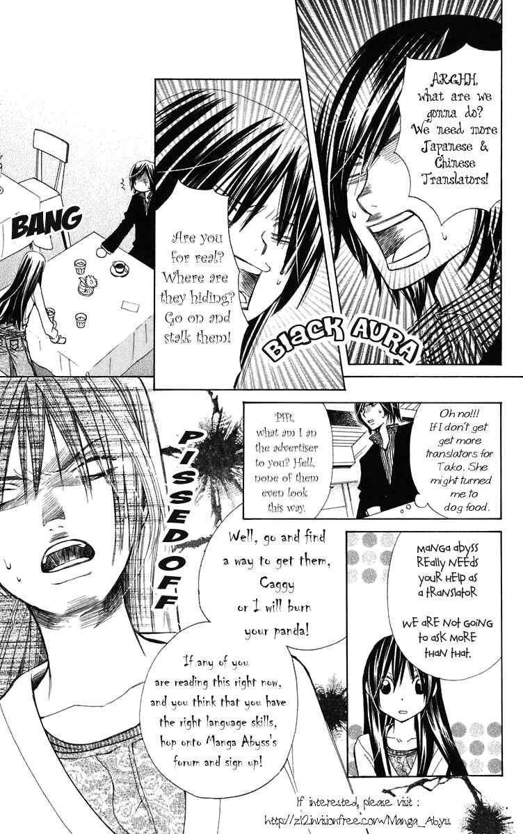Page 2 Chapter 21 Boku wa Imouto ni Koi wo Suru