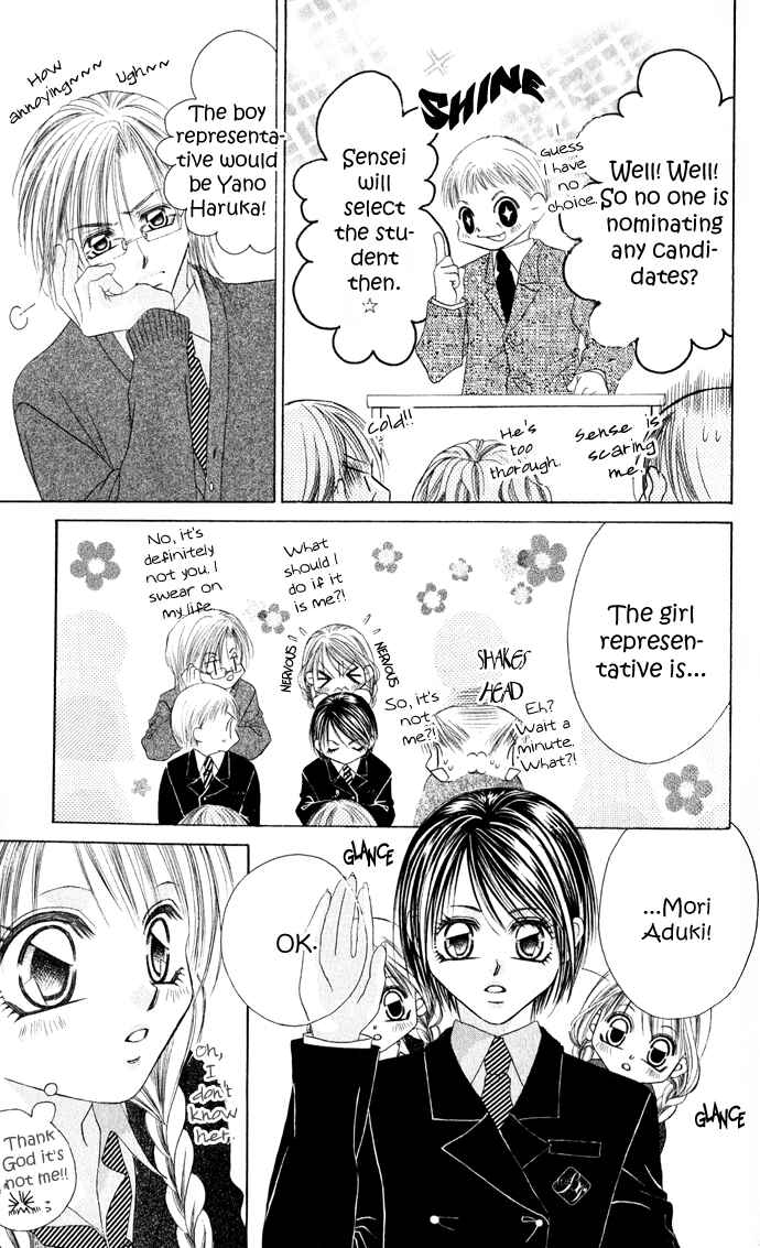 Page 20 Chapter 21 Boku wa Imouto ni Koi wo Suru