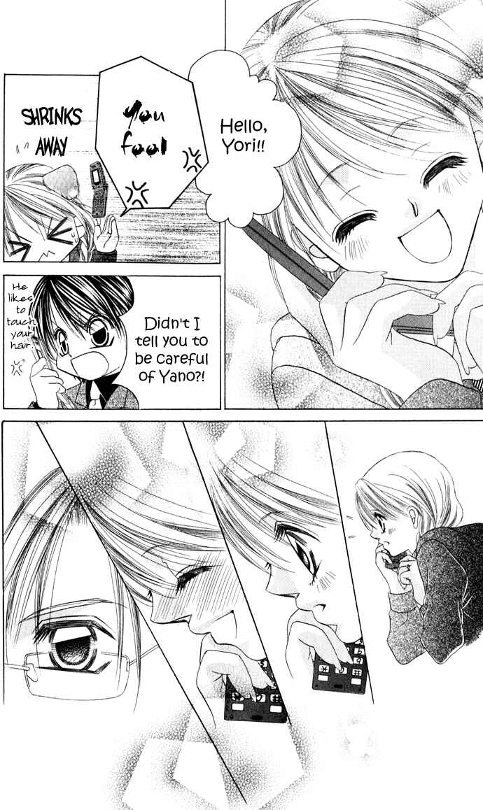 Page 31 Chapter 21 Boku wa Imouto ni Koi wo Suru