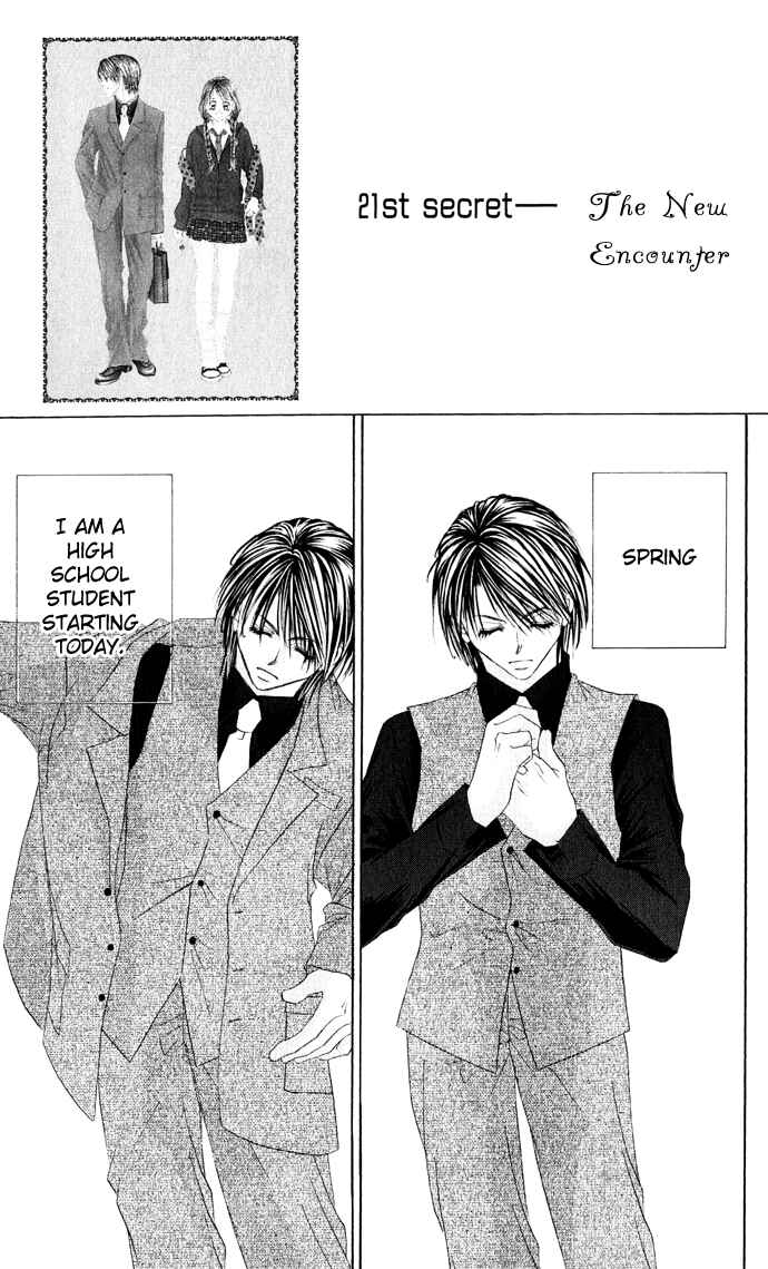 Page 4 Chapter 21 Boku wa Imouto ni Koi wo Suru