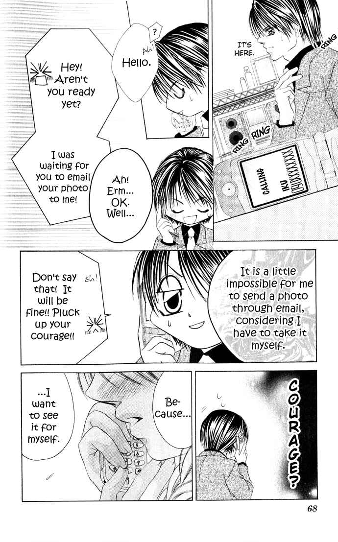 Page 5 Chapter 21 Boku wa Imouto ni Koi wo Suru