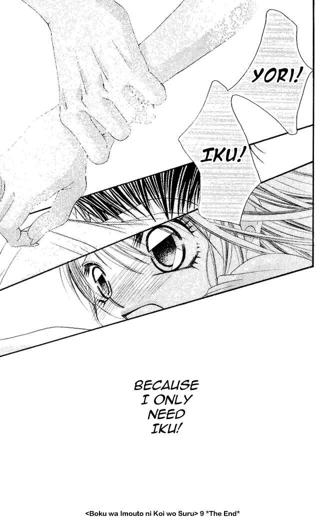 Page 28 Chapter 53 Boku wa Imouto ni Koi wo Suru