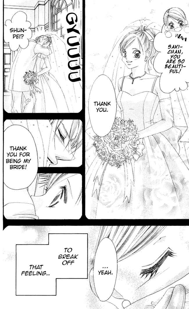Page 3 Chapter 53 Boku wa Imouto ni Koi wo Suru