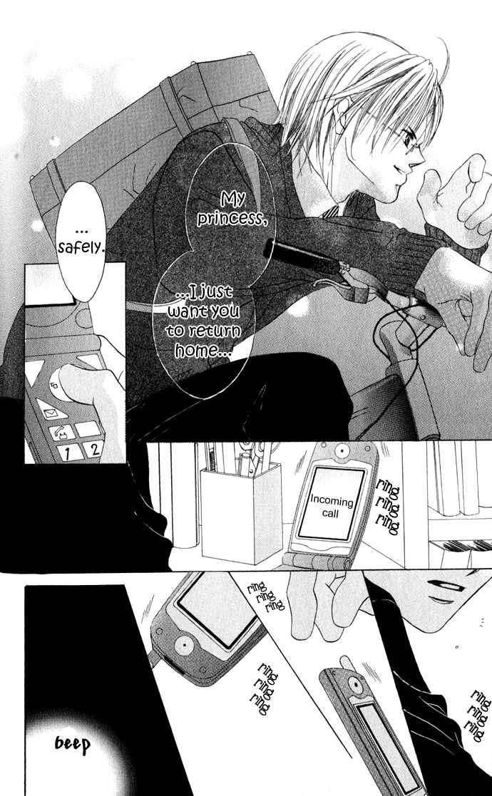 Page 13 Chapter 22 Boku wa Imouto ni Koi wo Suru