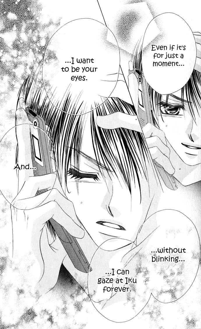 Page 16 Chapter 22 Boku wa Imouto ni Koi wo Suru